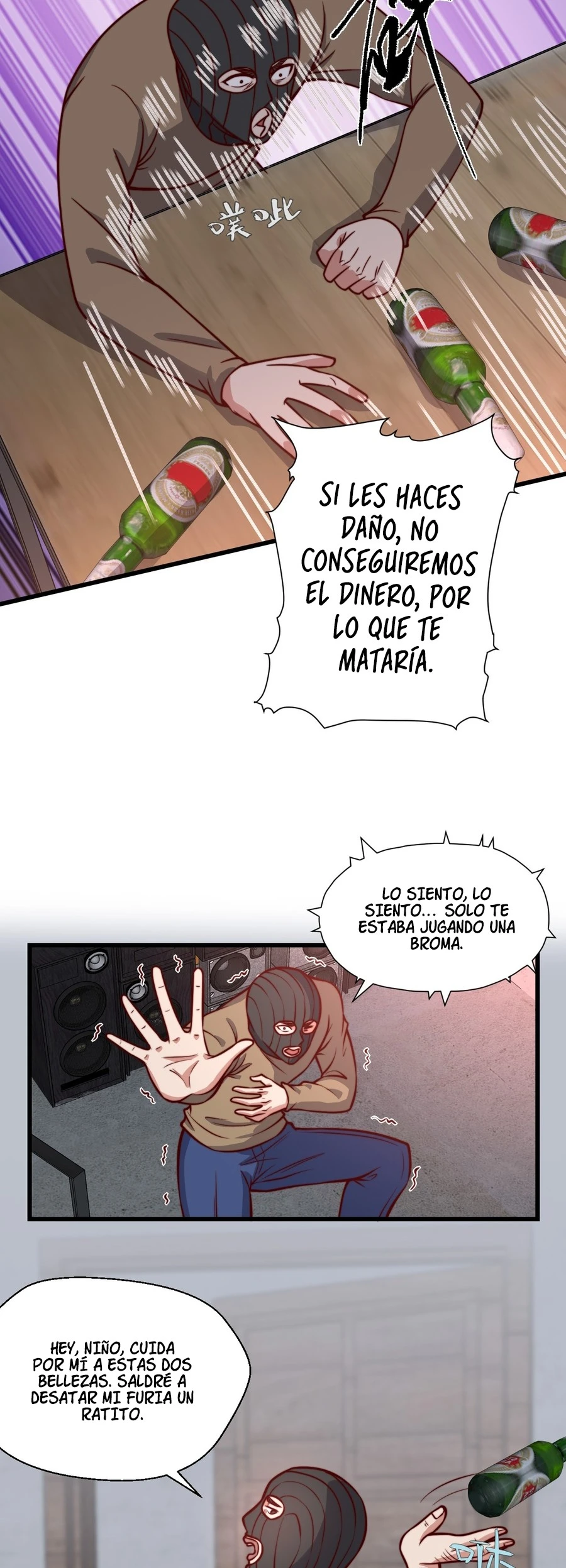Yo soy Han Sanqian - Capítulo 117 - Página 5 - LectorTMOo