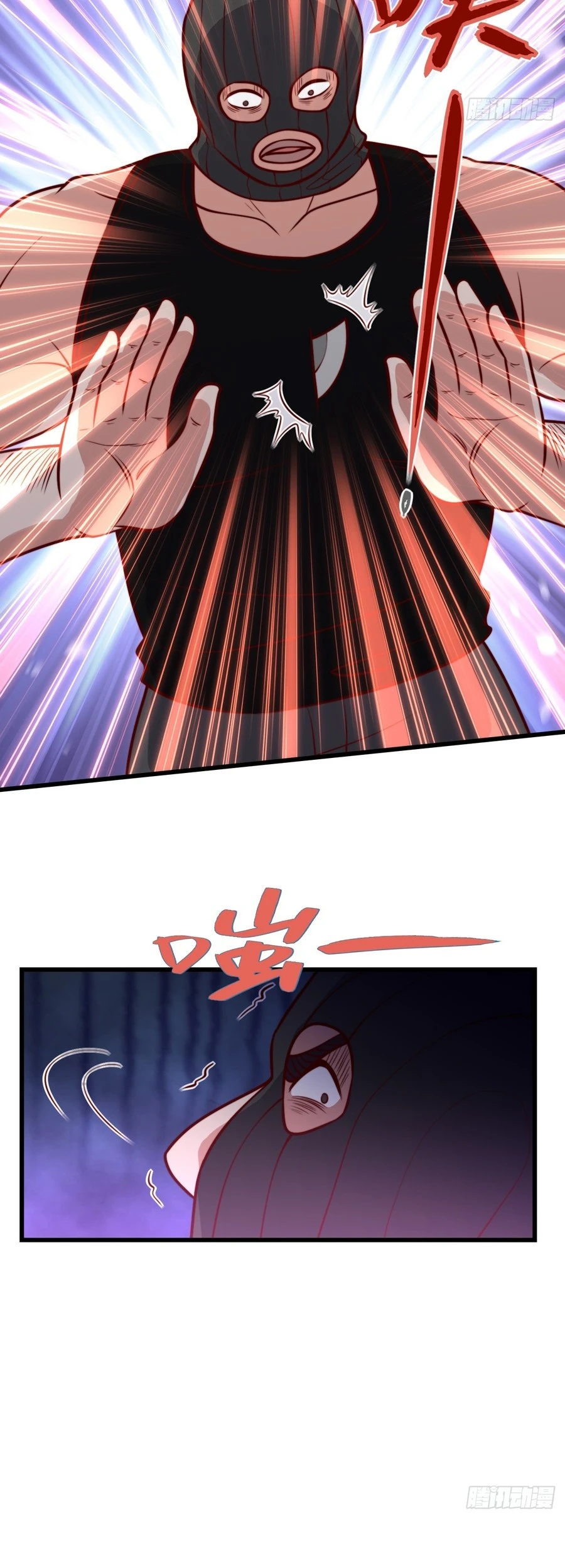 Yo soy Han Sanqian - Capítulo 117 - Página 13 - LectorTMOo