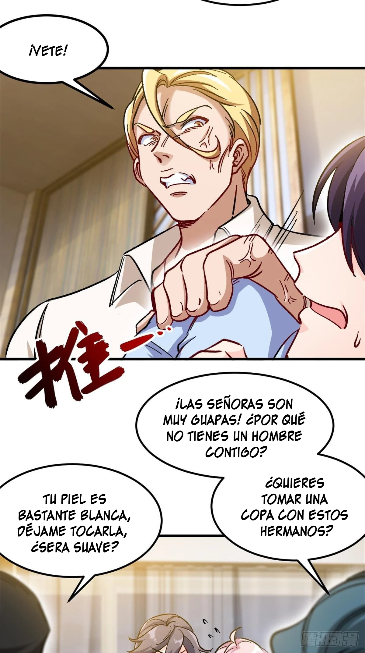 Yo soy Han Sanqian - Capítulo 75 - Página 27 - LectorTMOo