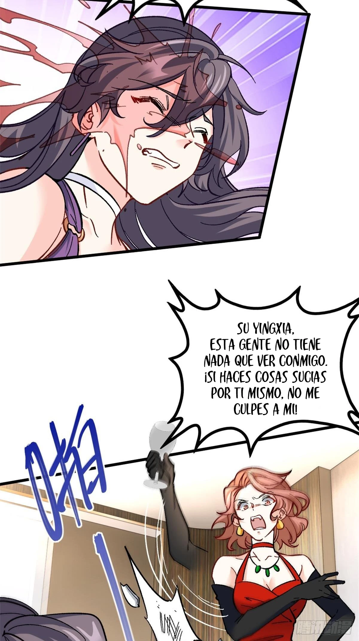 Yo soy Han Sanqian - Capítulo 76 - Página 6 - LectorTMOo
