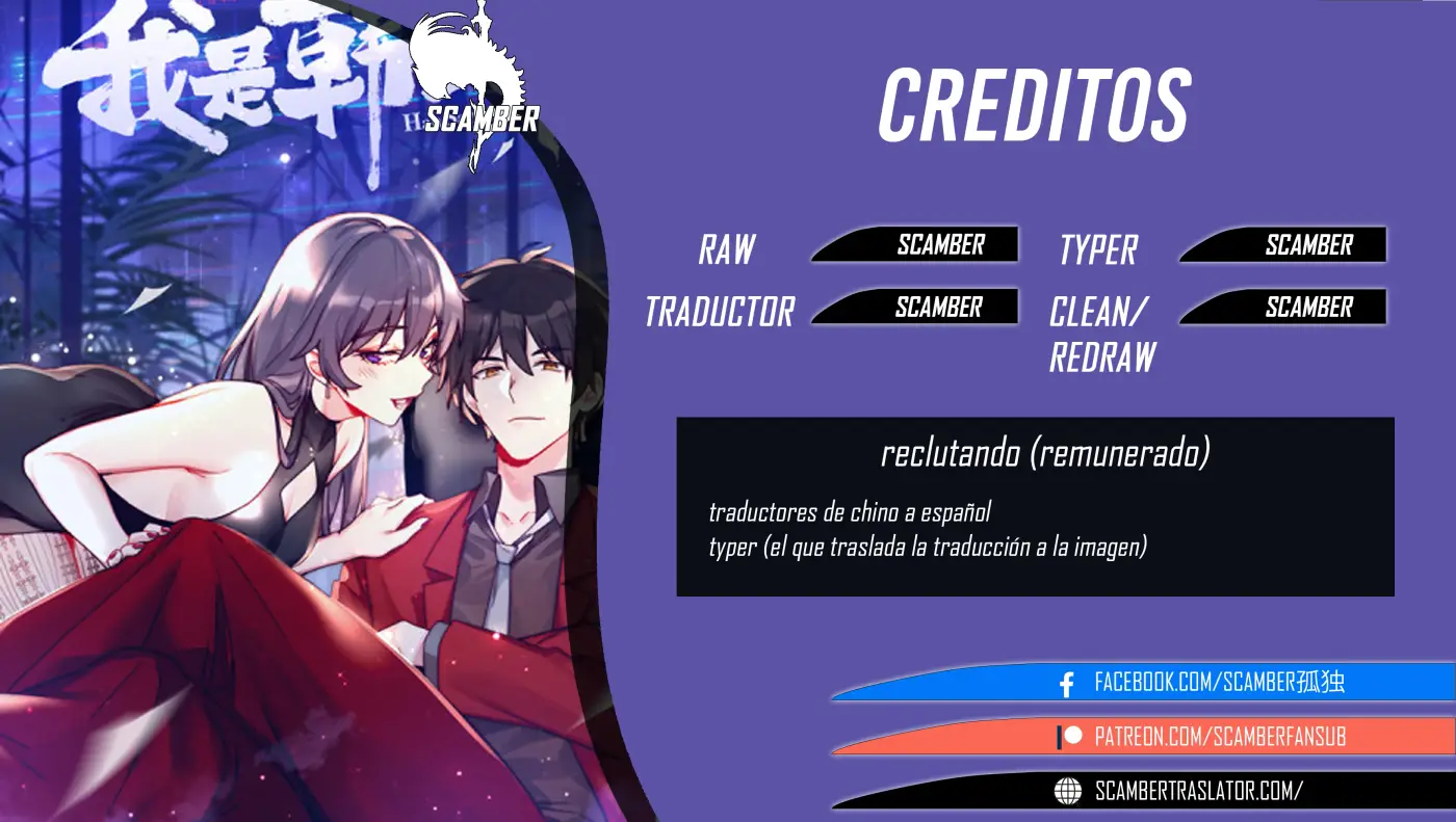 Yo soy Han Sanqian - Capítulo 77 - Página 1 - LectorTMOo