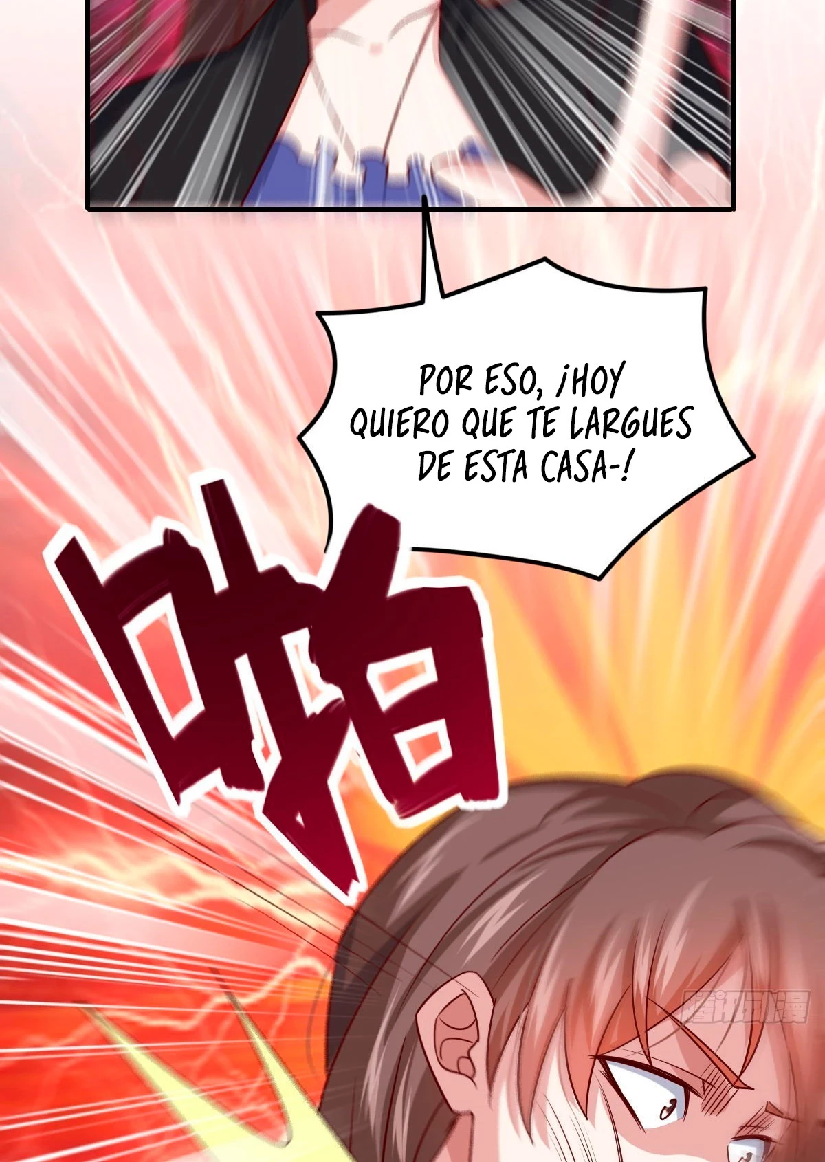 Yo soy Han Sanqian - Capítulo 95 - Página 12 - LectorTMOo