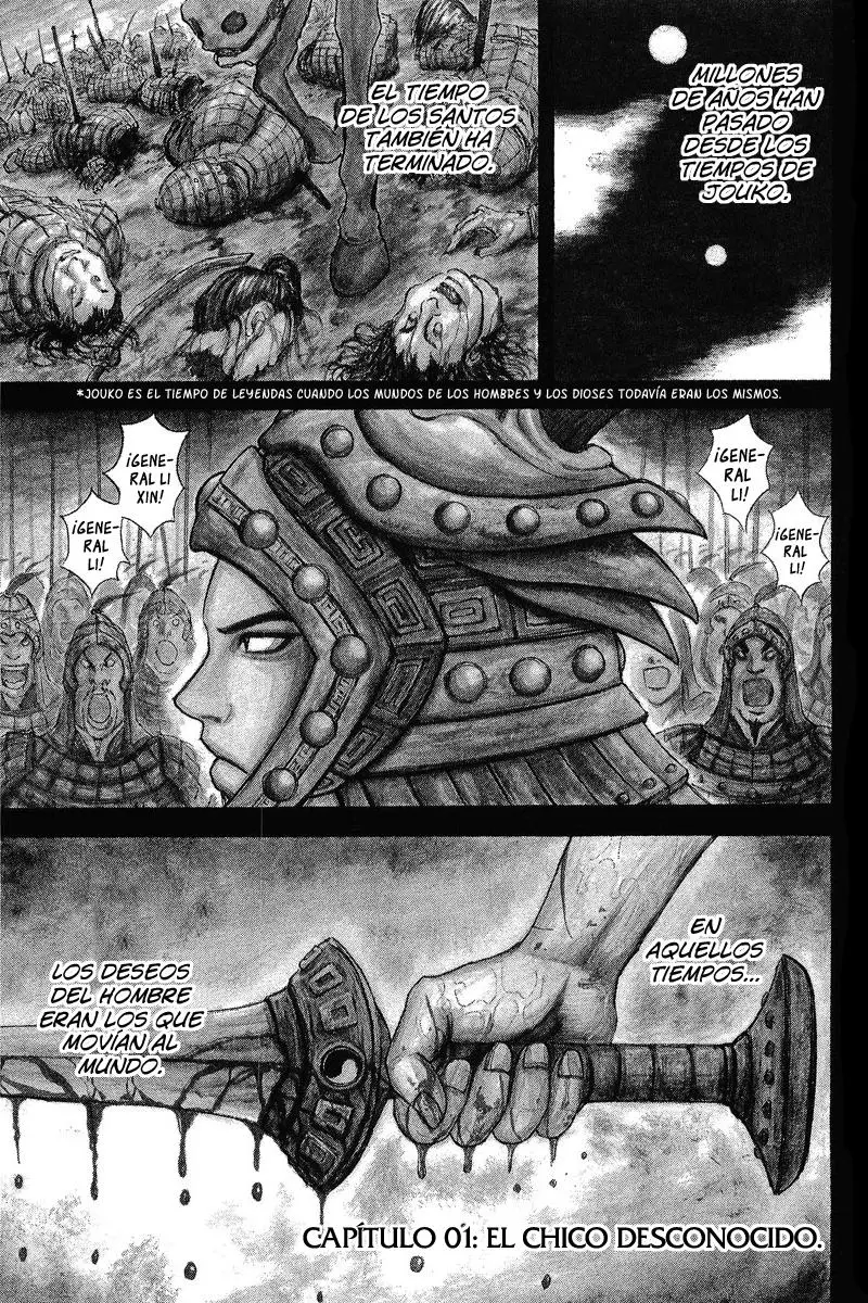 Kingdom - Capítulo 1 - Página 6 - LectorTMOo