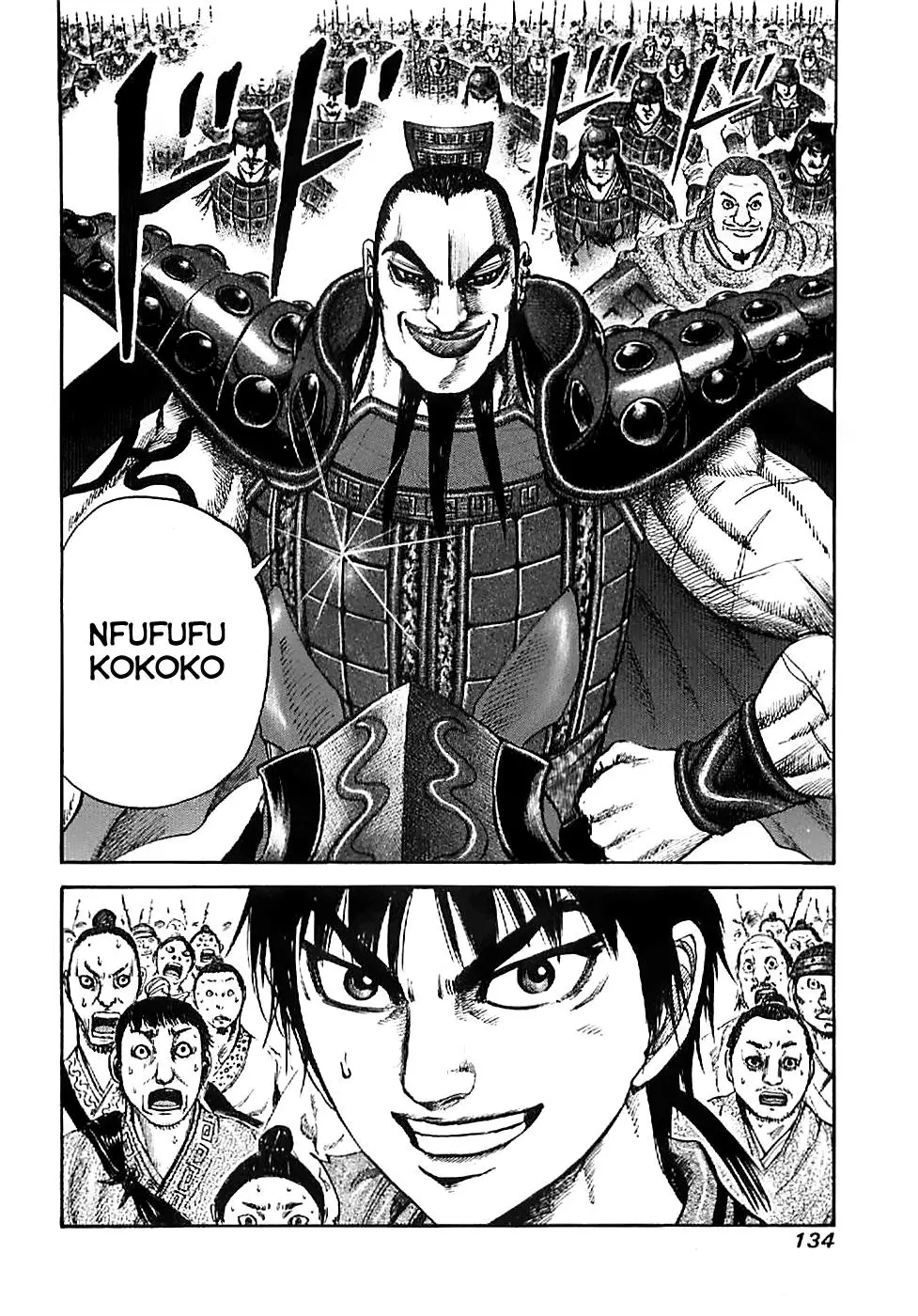 Kingdom - Capítulo 114 - Página 20 - LectorTMOo