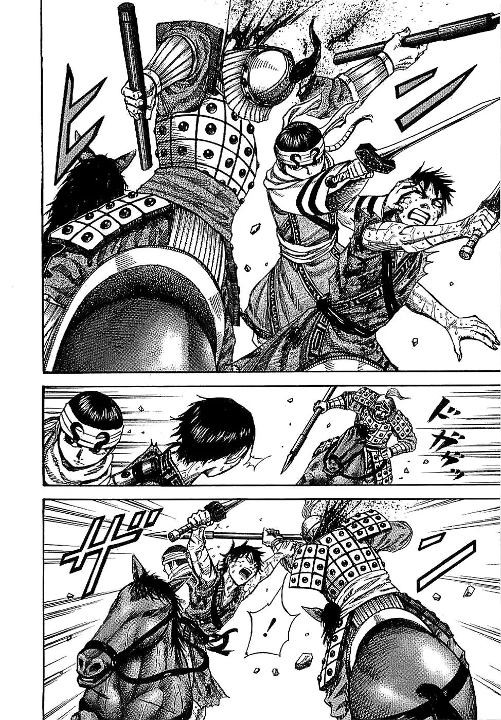 Kingdom - Capítulo 127 - Página 4 - LectorTMOo
