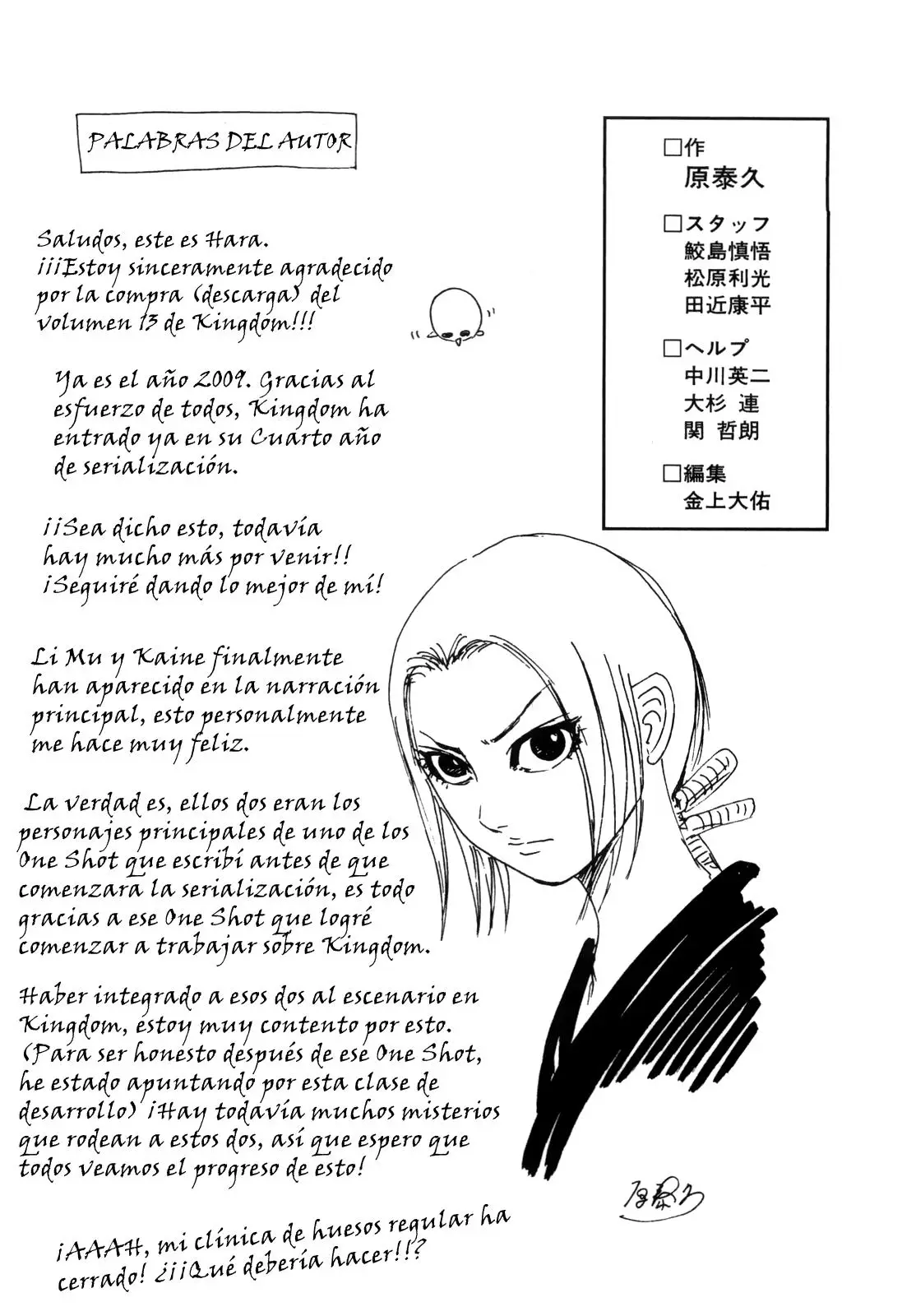 Kingdom - Capítulo 140 - Página 19 - LectorTMOo