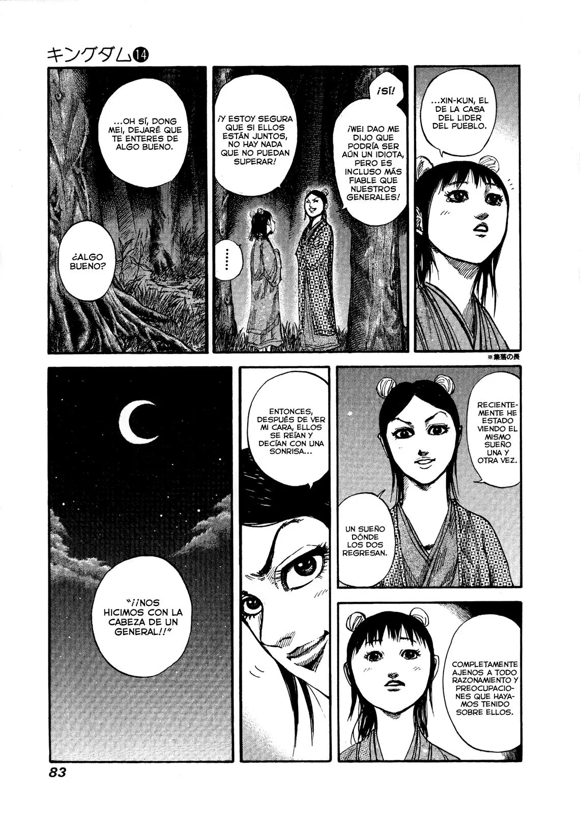 Kingdom - Capítulo 145 - Página 5 - LectorTMOo