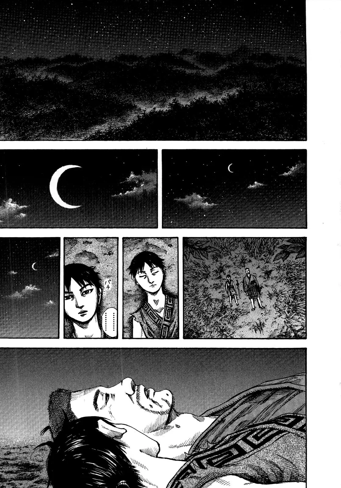 Kingdom - Capítulo 148 - Página 18 - LectorTMOo