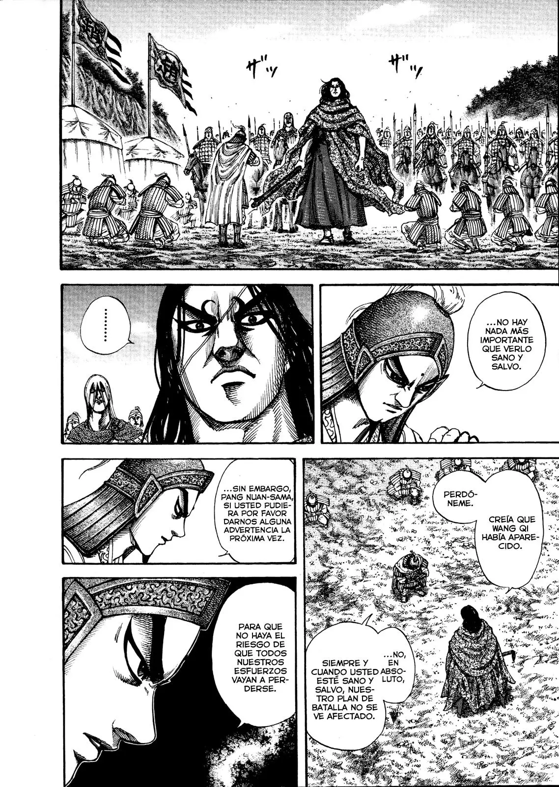 Kingdom capítulo 151 página 6