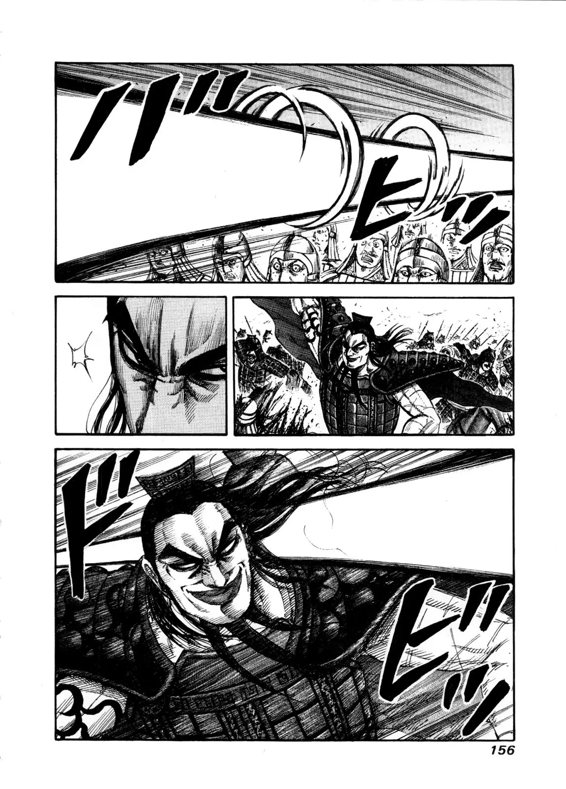 Kingdom - Capítulo 160 - Página 6 - LectorTMOo