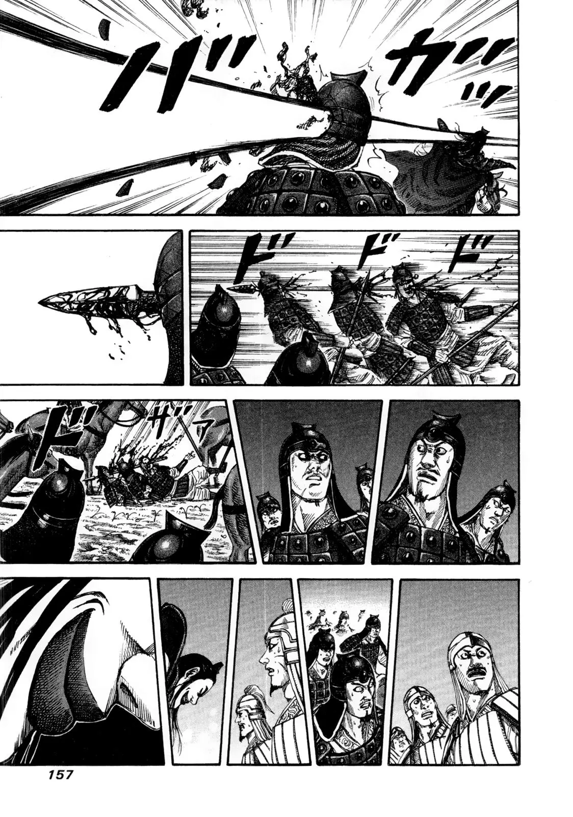 Kingdom - Capítulo 160 - Página 7 - LectorTMOo