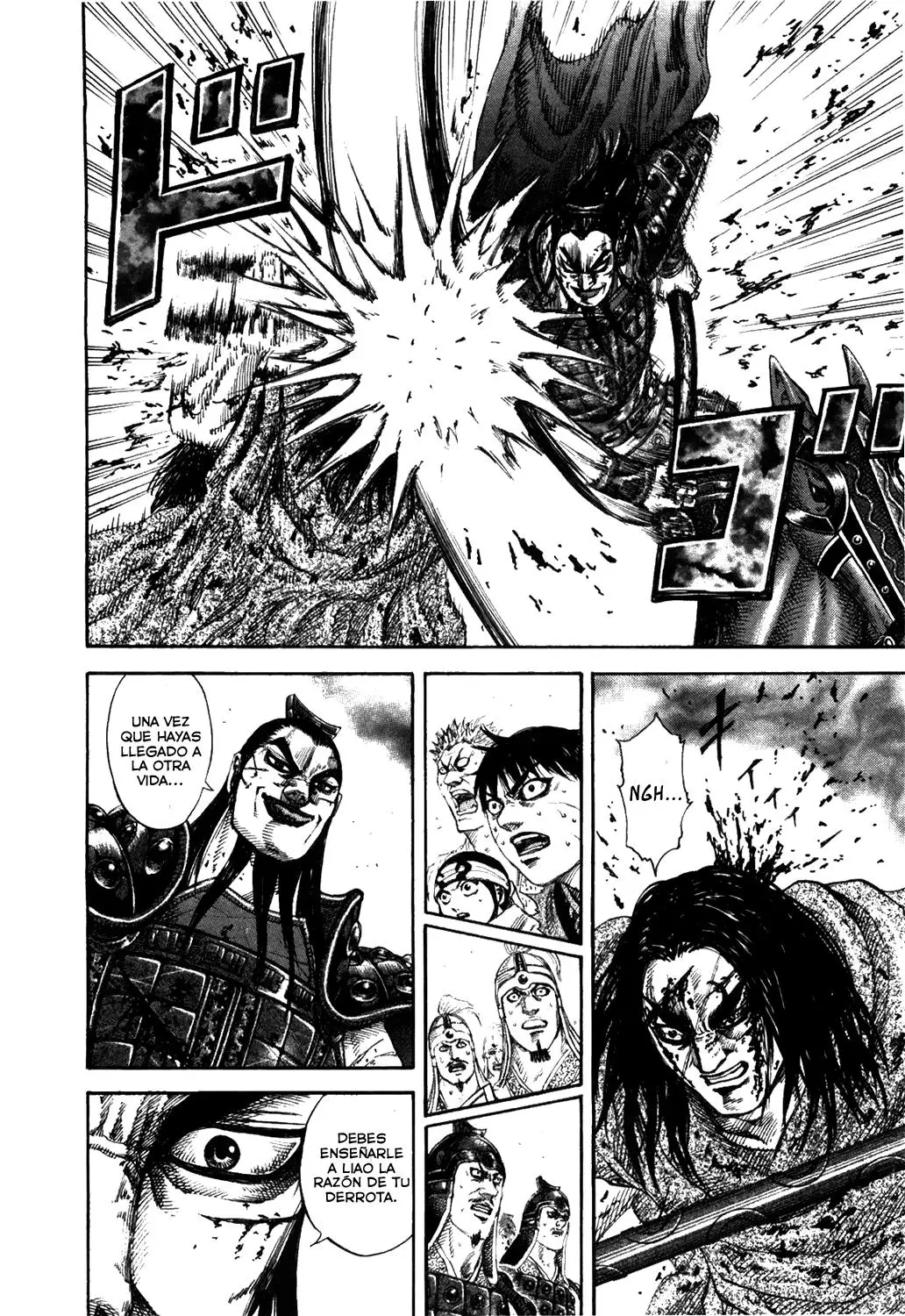 Kingdom capítulo 166 página 13