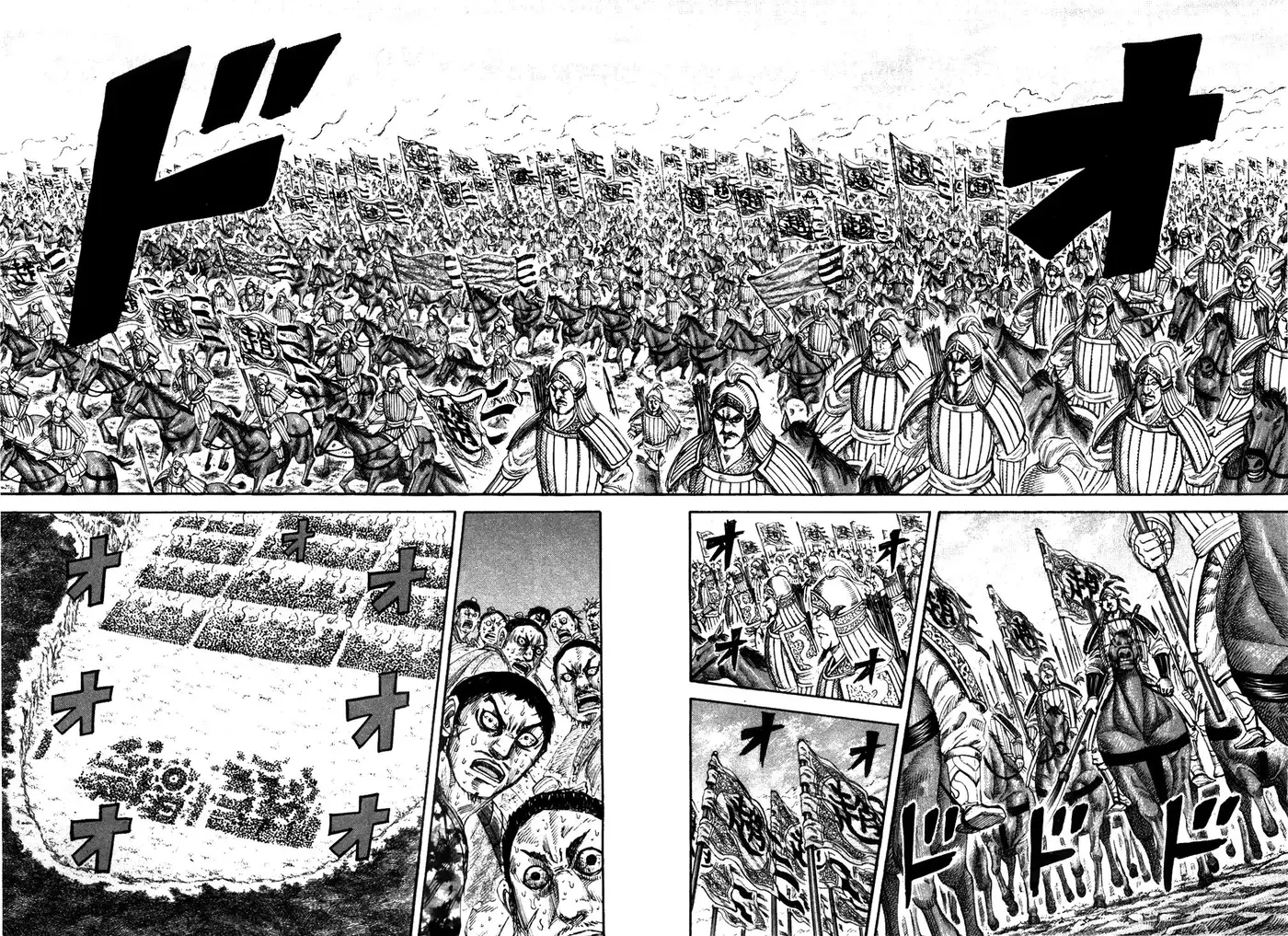 Kingdom capítulo 166 página 17