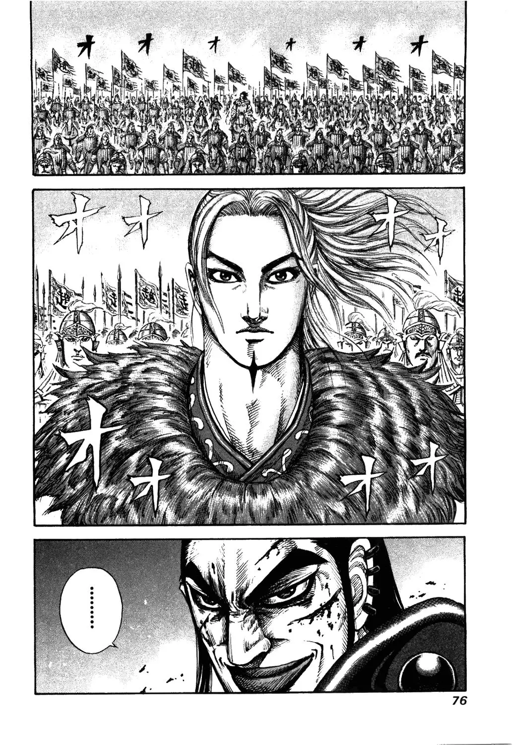Kingdom capítulo 166 página 18