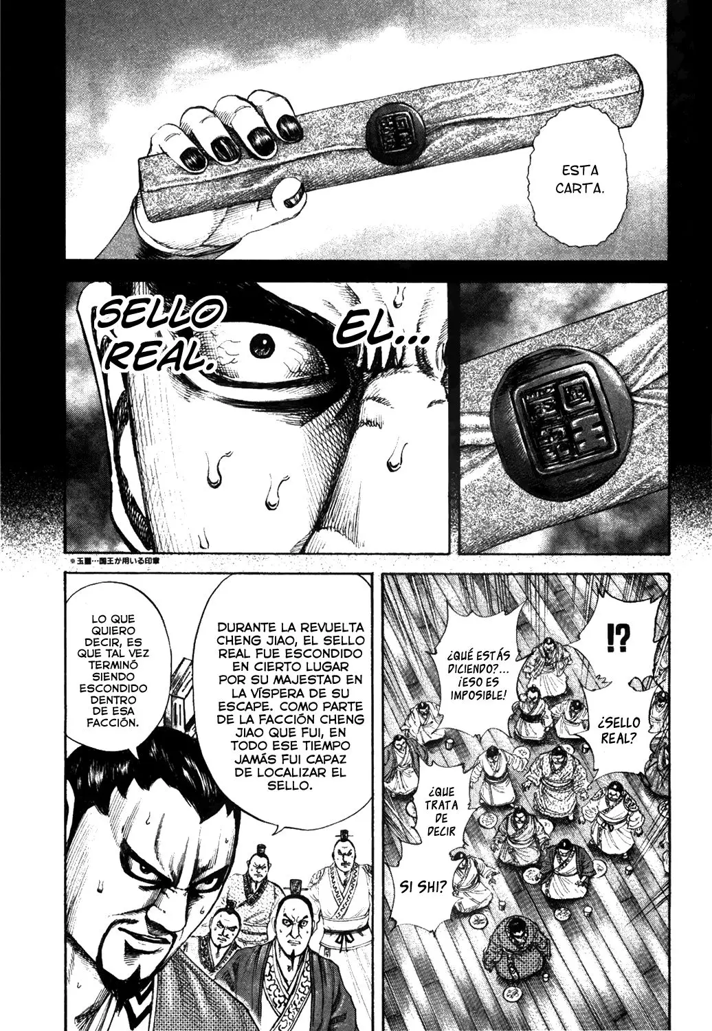 Kingdom - Capítulo 183 - Página 13 - LectorTMOo