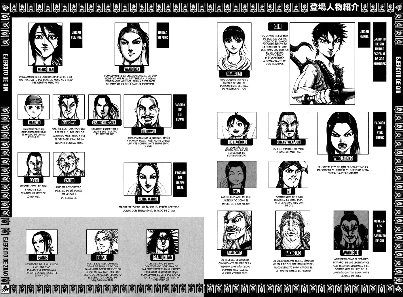 Kingdom - Capítulo 185 - Página 5 - LectorTMOo