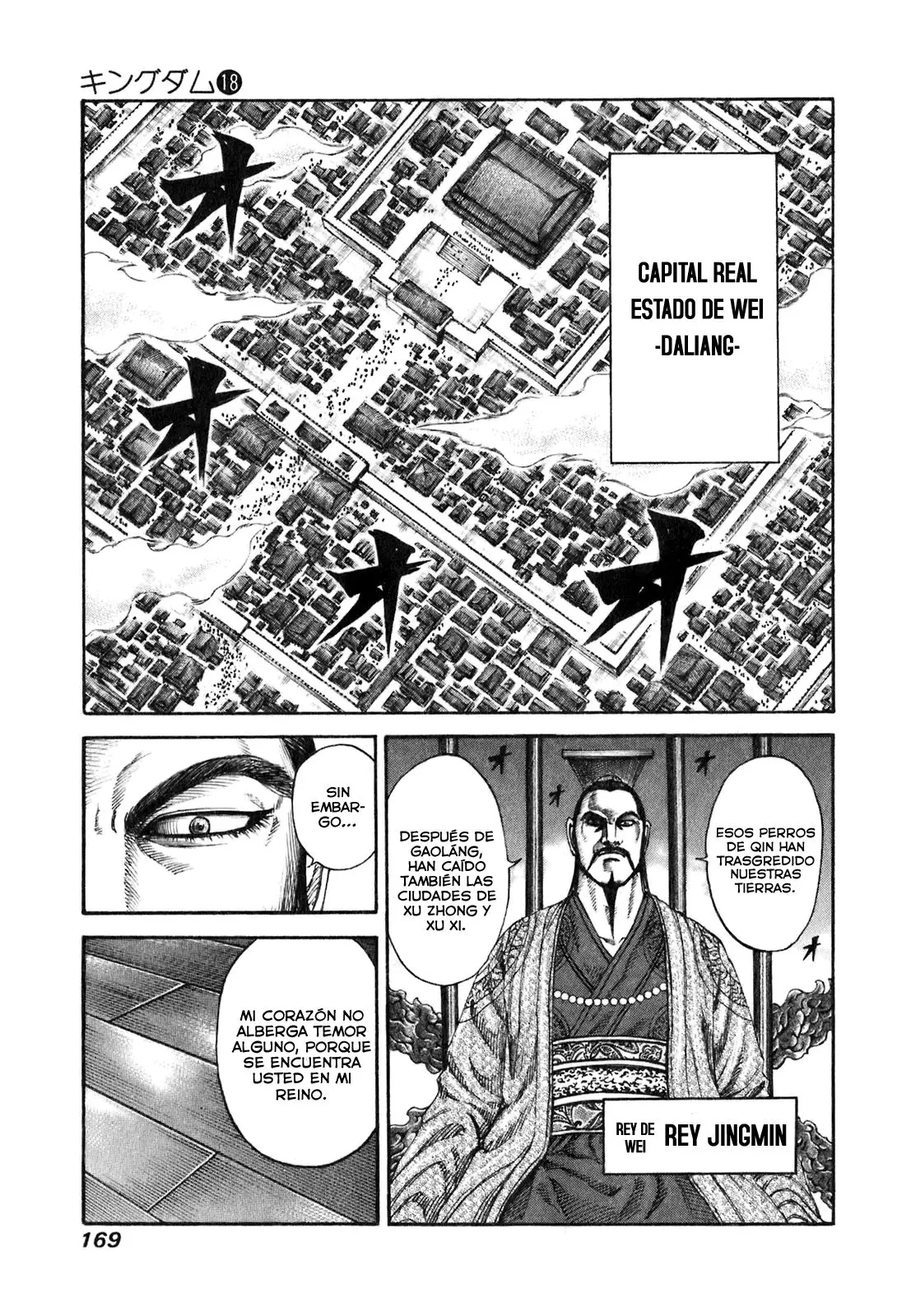 Kingdom - Capítulo 193 - Página 17 - LectorTMOo