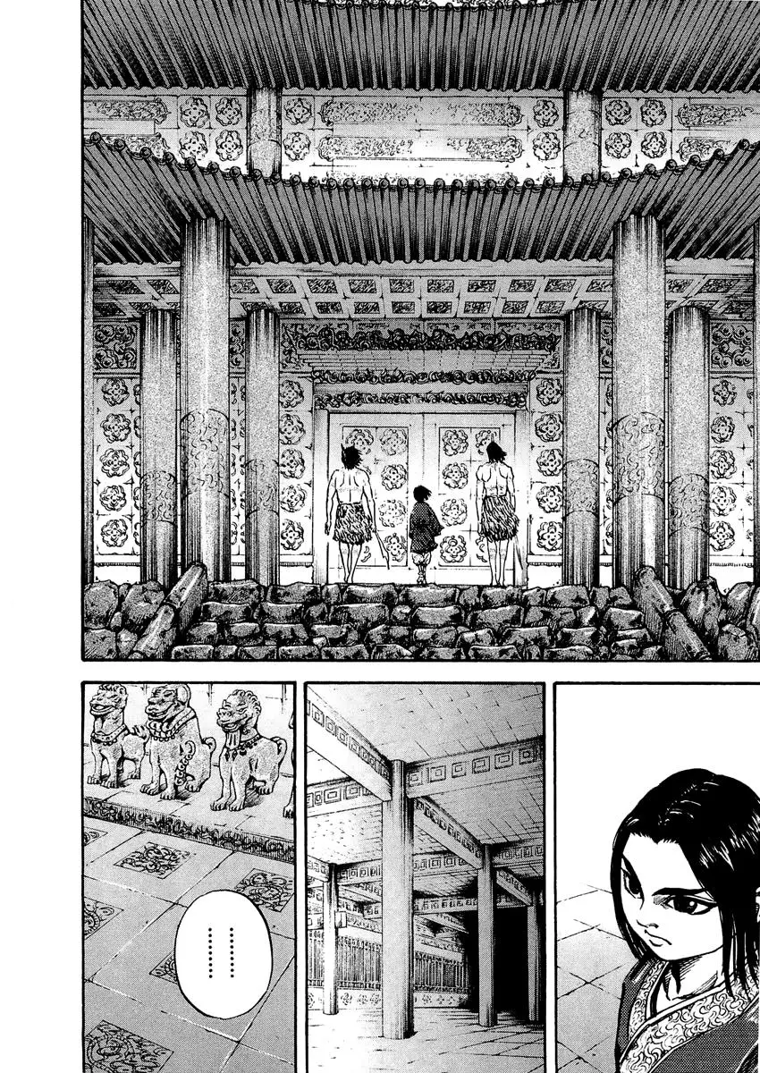 Kingdom - Capítulo 20 - Página 22 - LectorTMOo