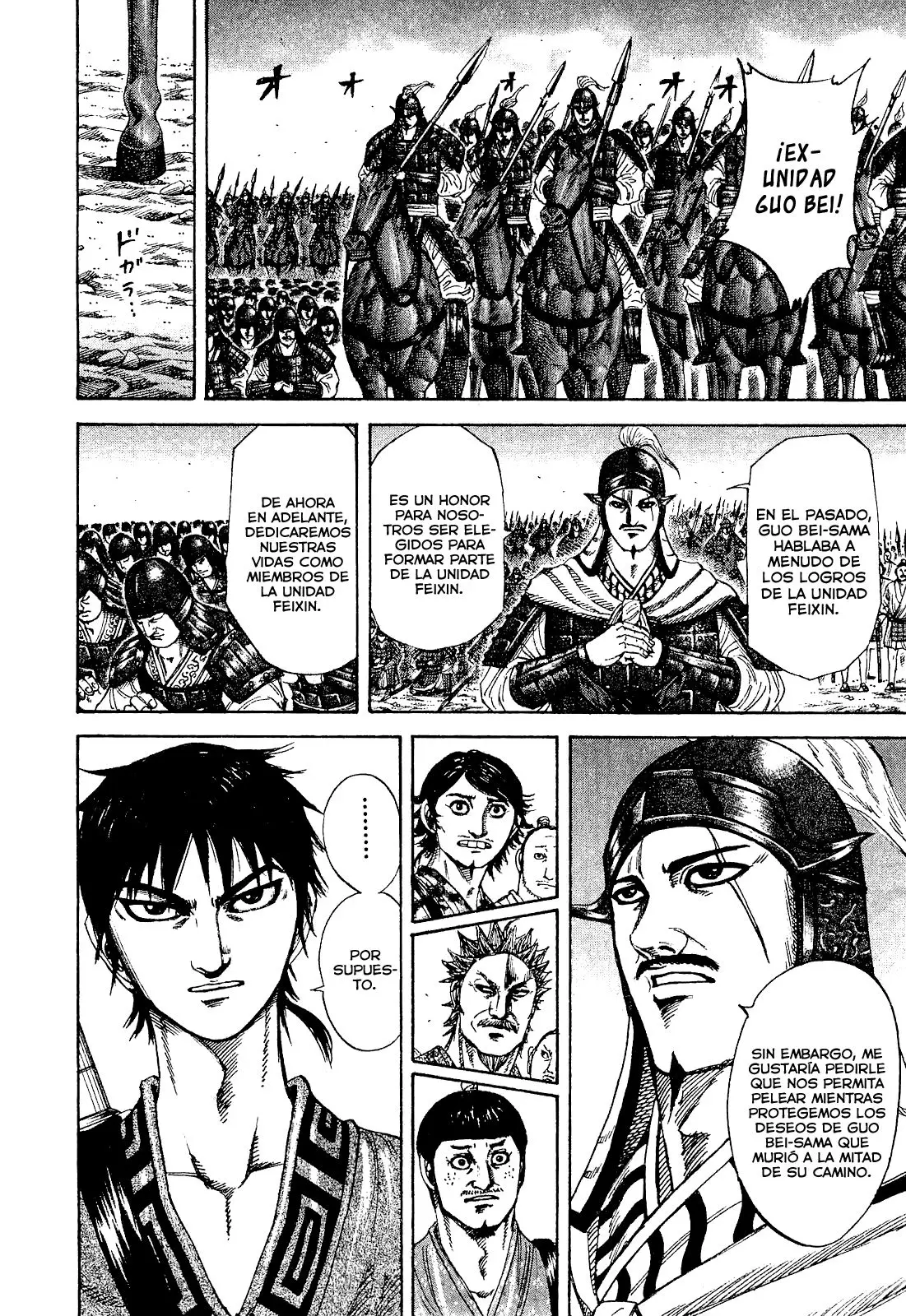 Kingdom capítulo 201 página 5