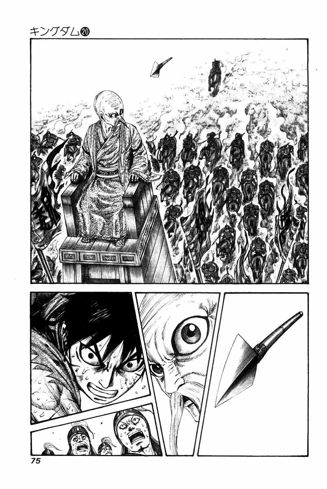Kingdom - Capítulo 210 - Página 14 - LectorTMOo