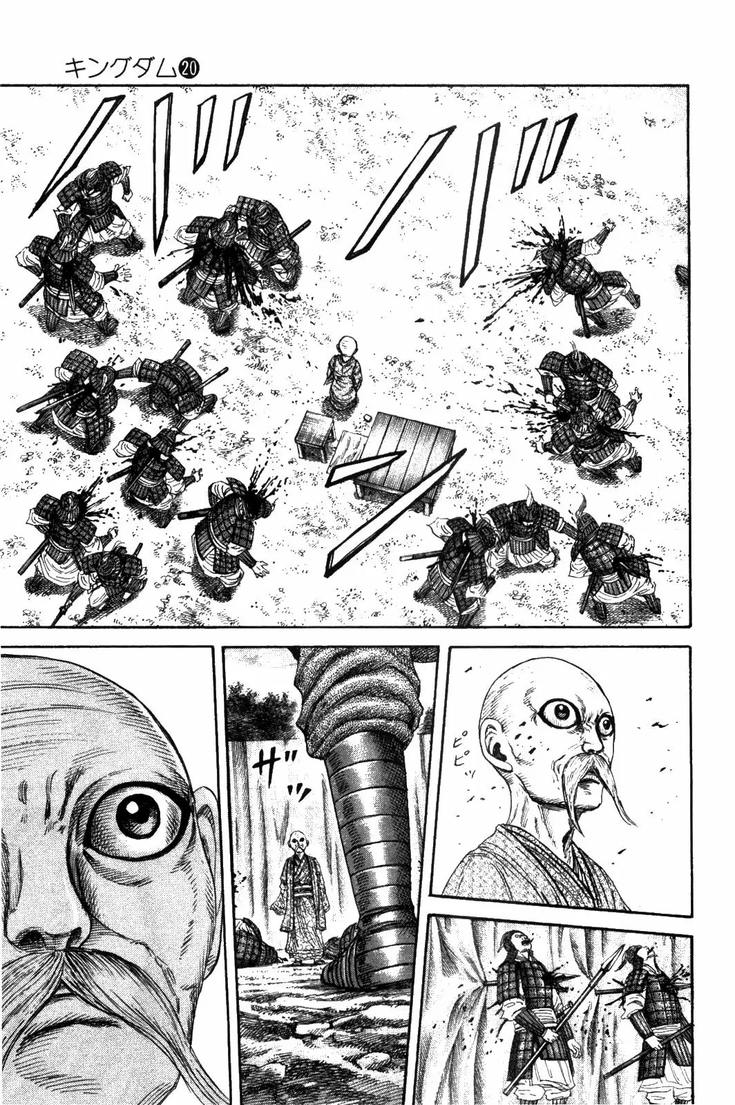 Kingdom - Capítulo 212 - Página 16 - LectorTMOo