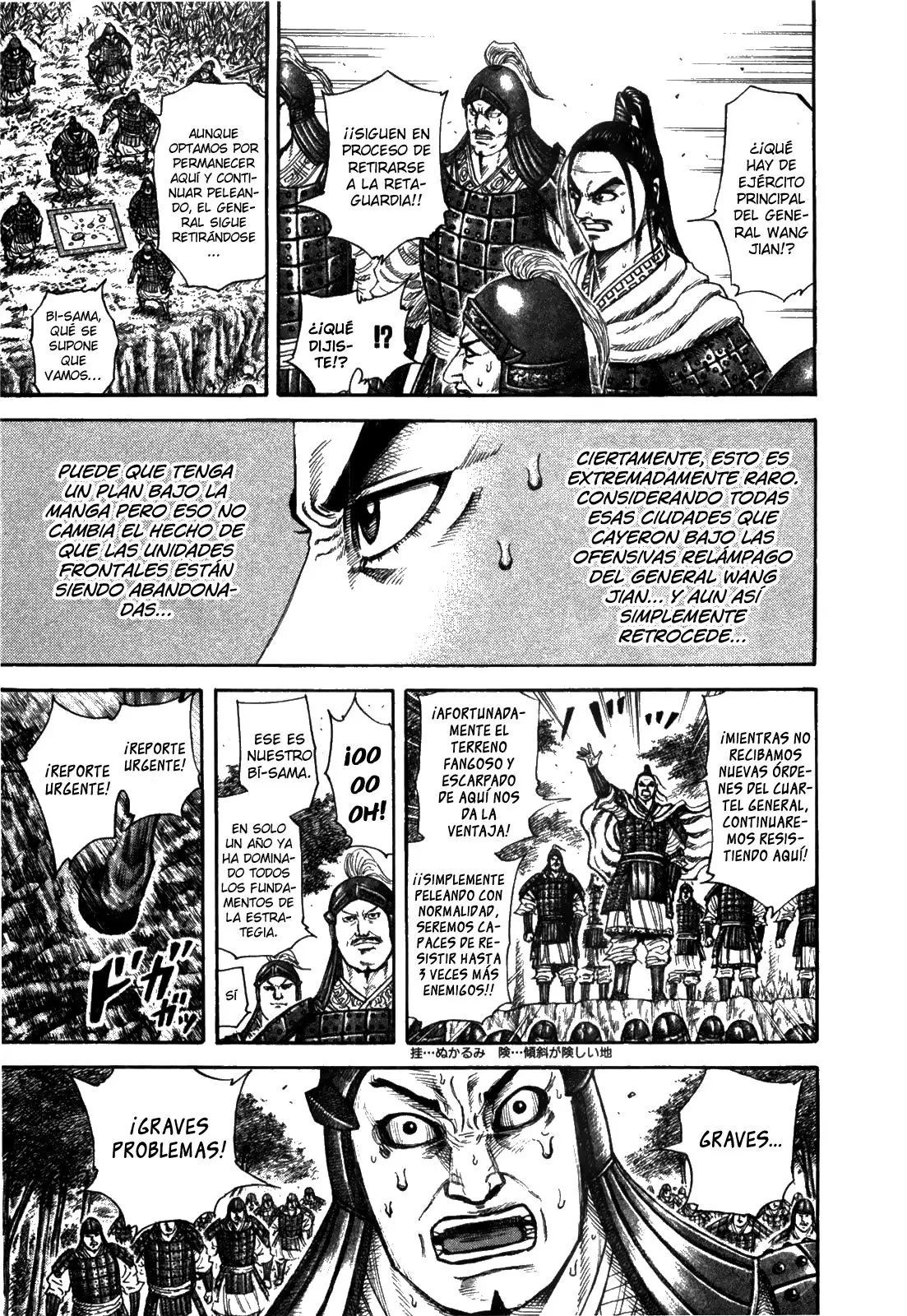 Kingdom - Capítulo 218 - Página 17 - LectorTMOo