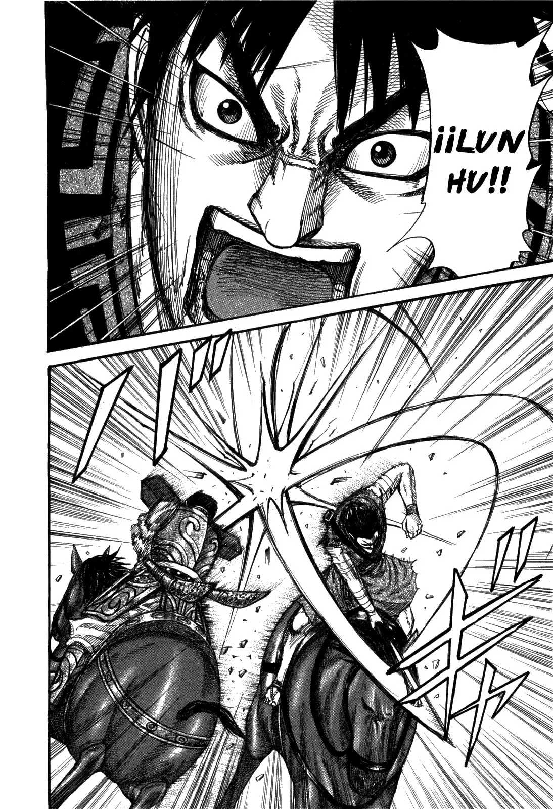 Kingdom - Capítulo 225 - Página 14 - LectorTMOo