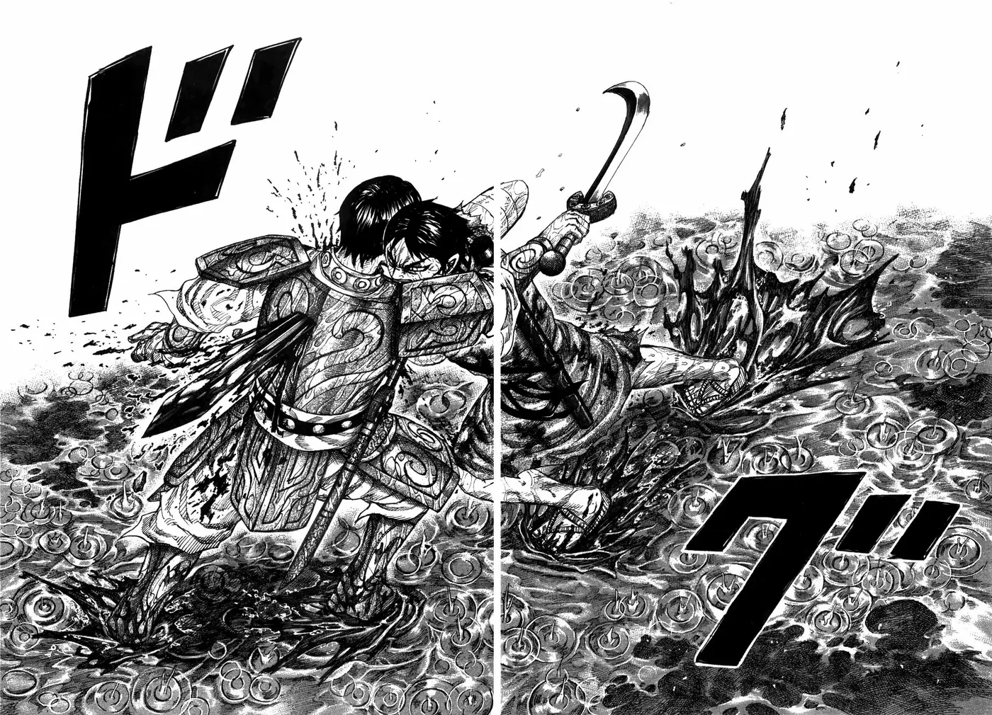 Kingdom - Capítulo 231 - Página 18 - LectorTMOo