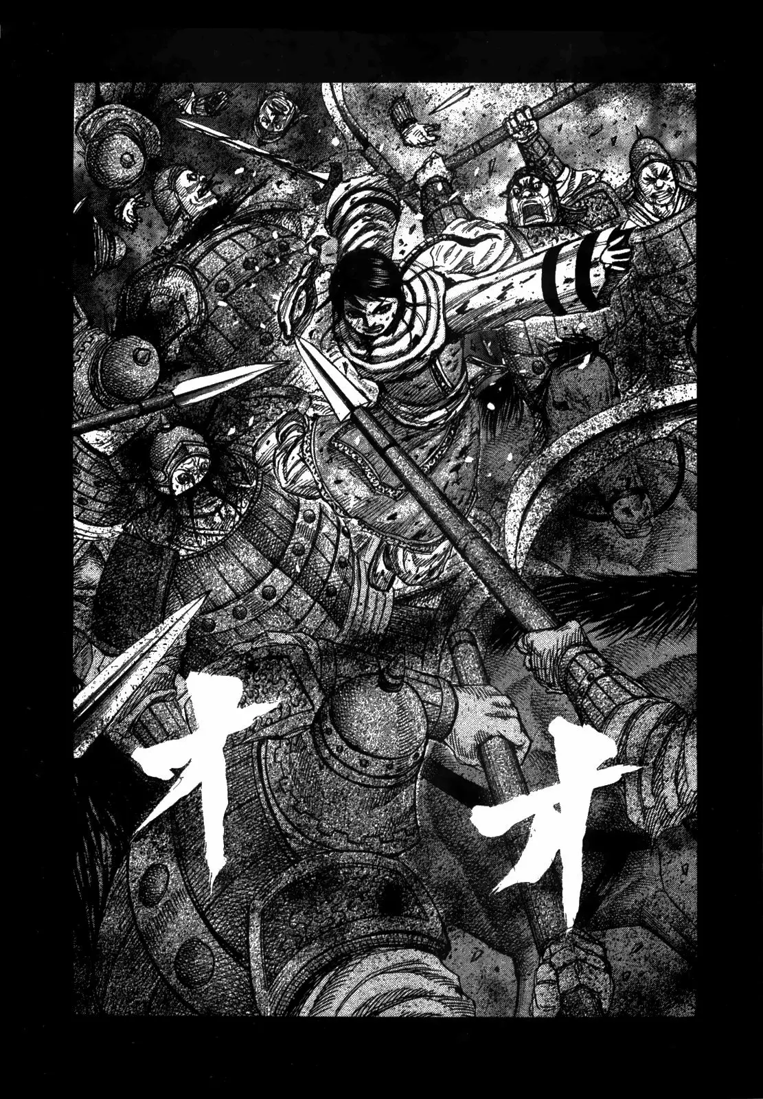Kingdom - Capítulo 232 - Página 12 - LectorTMOo