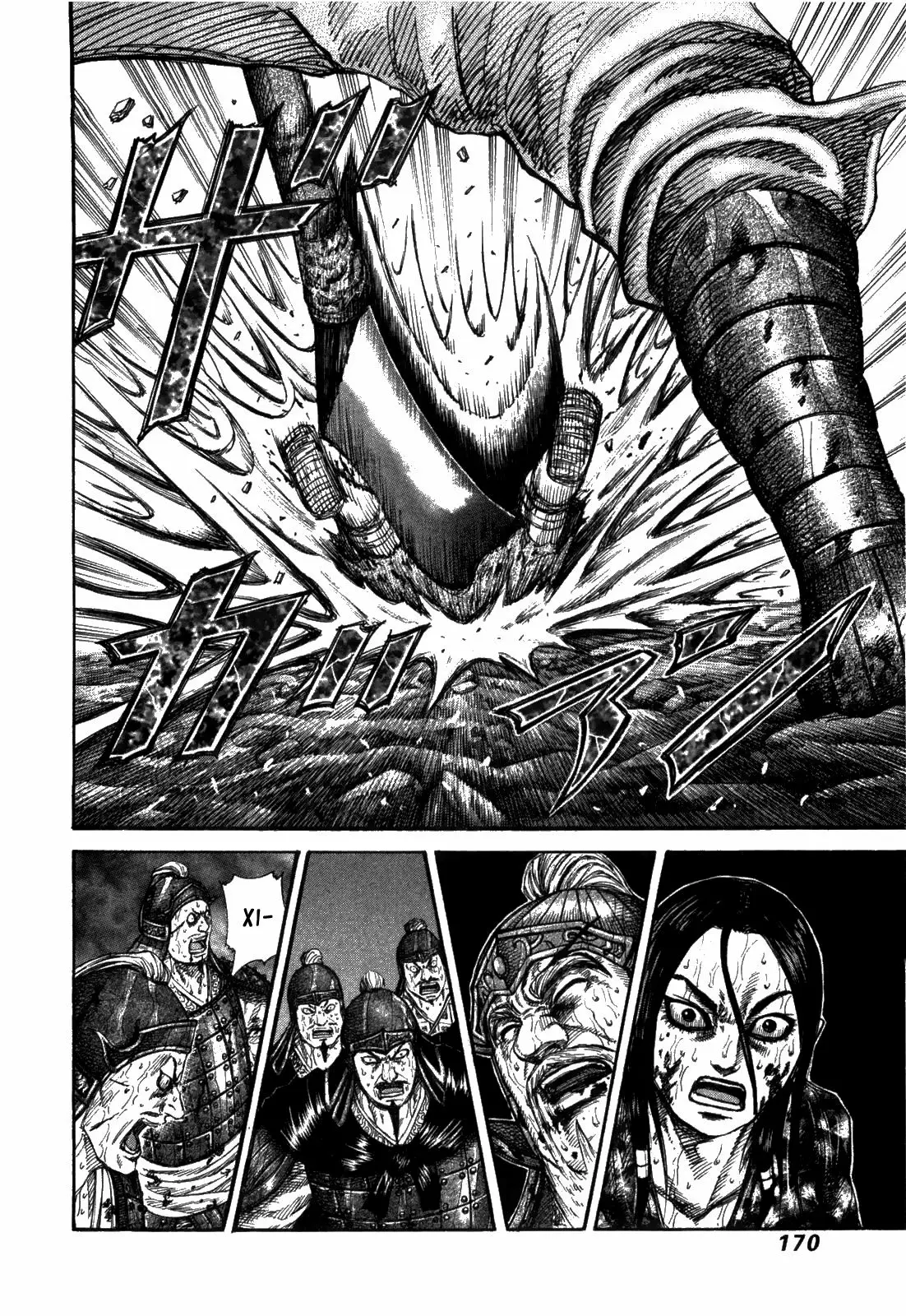 Kingdom - Capítulo 237 - Página 8 - LectorTMOo