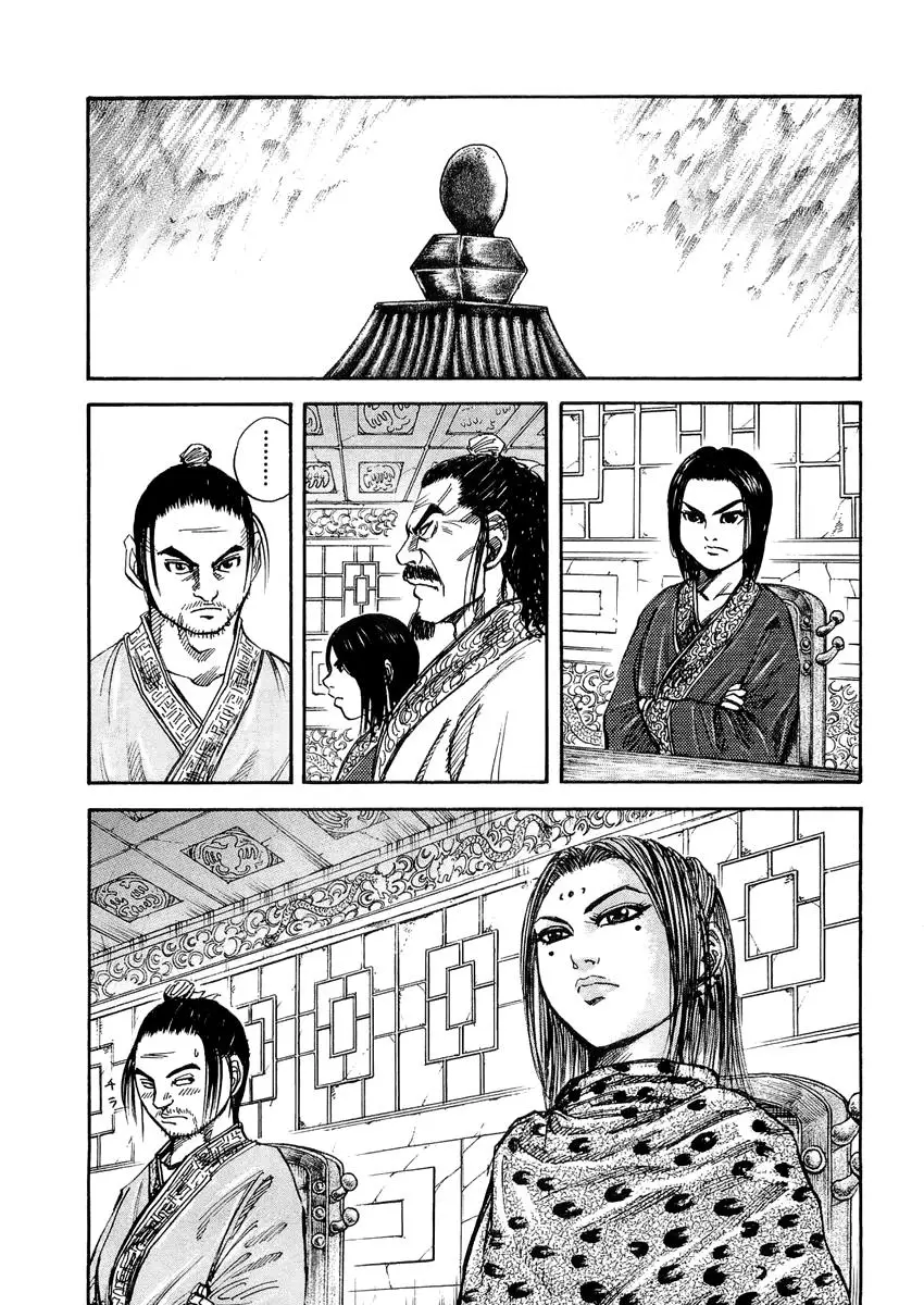 Kingdom - Capítulo 25 - Página 6 - LectorTMOo