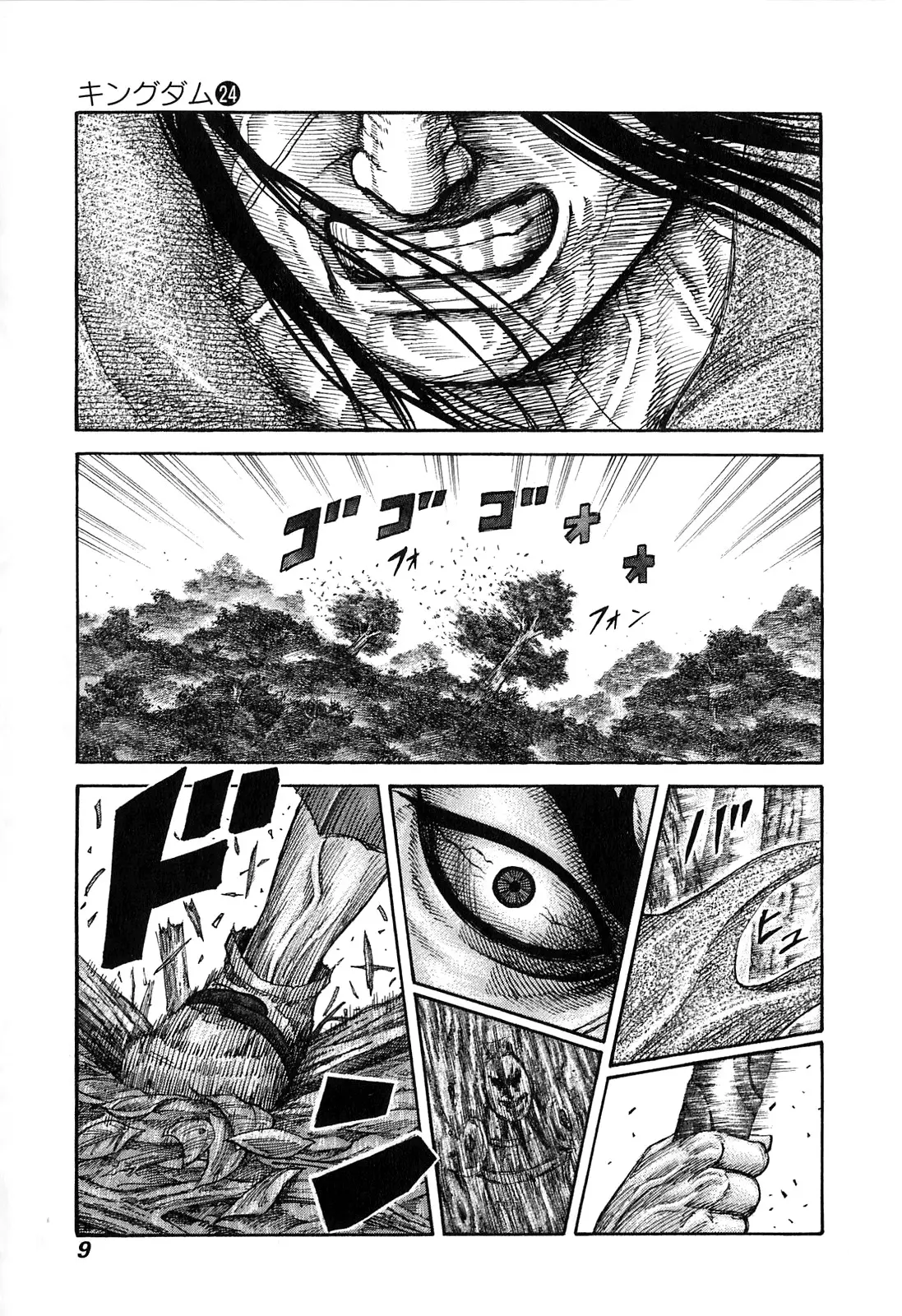 Kingdom - Capítulo 251 - Página 9 - LectorTMOo