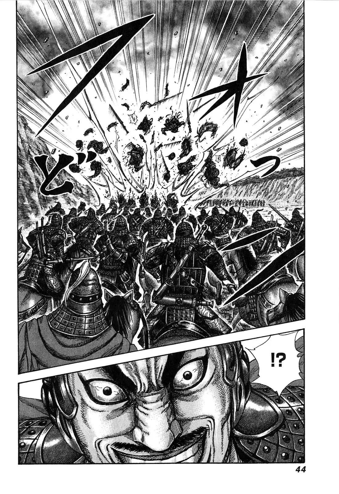 Kingdom capítulo 252 página 17
