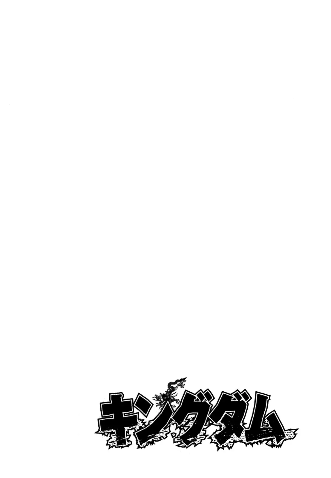 Kingdom - Capítulo 275 - Página 17 - LectorTMOo