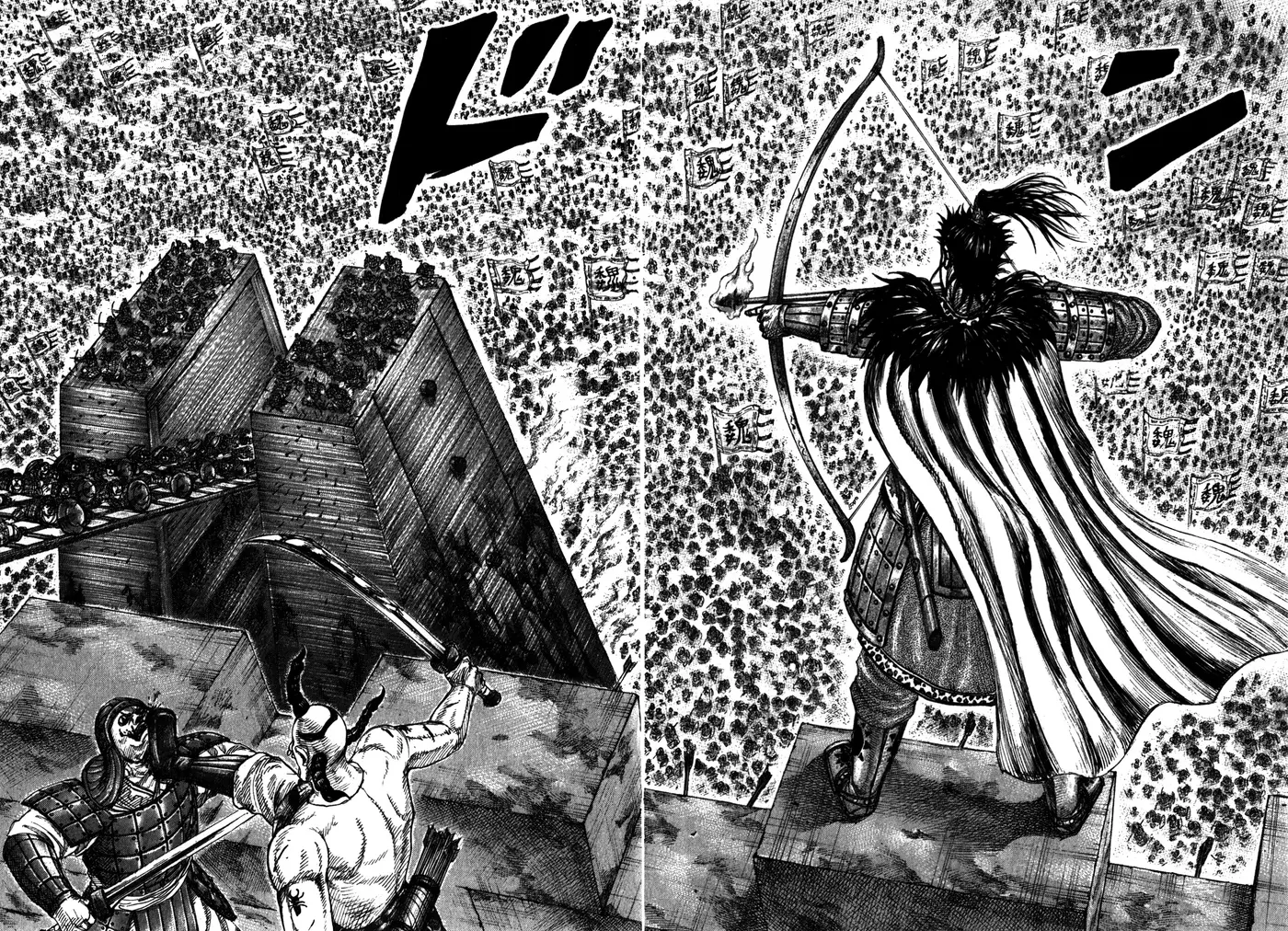 Kingdom - Capítulo 277 - Página 13 - LectorTMOo