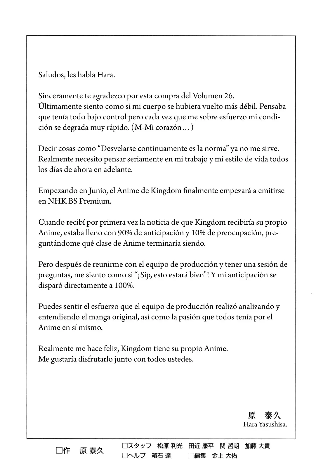 Kingdom - Capítulo 283 - Página 17 - LectorTMOo