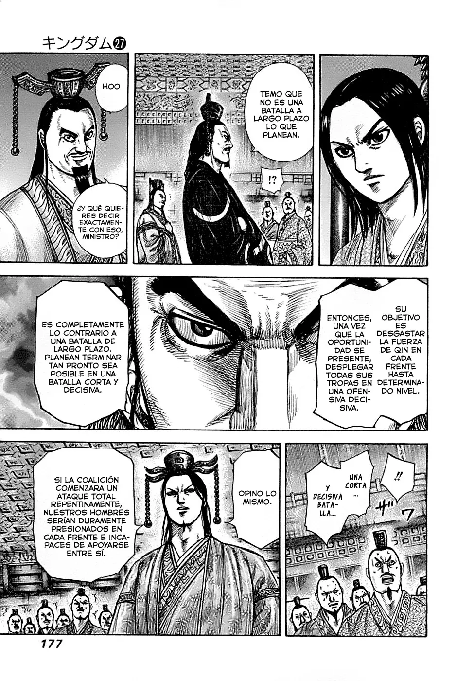 Kingdom capítulo 293 página 7