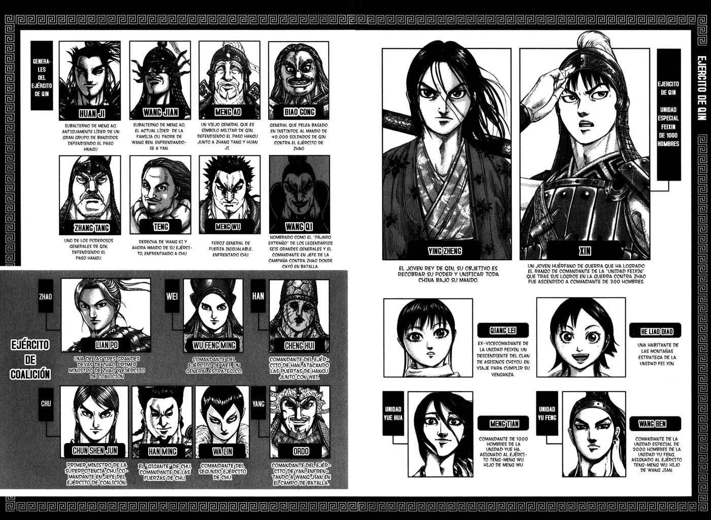 Kingdom - Capítulo 295 - Página 5 - LectorTMOo