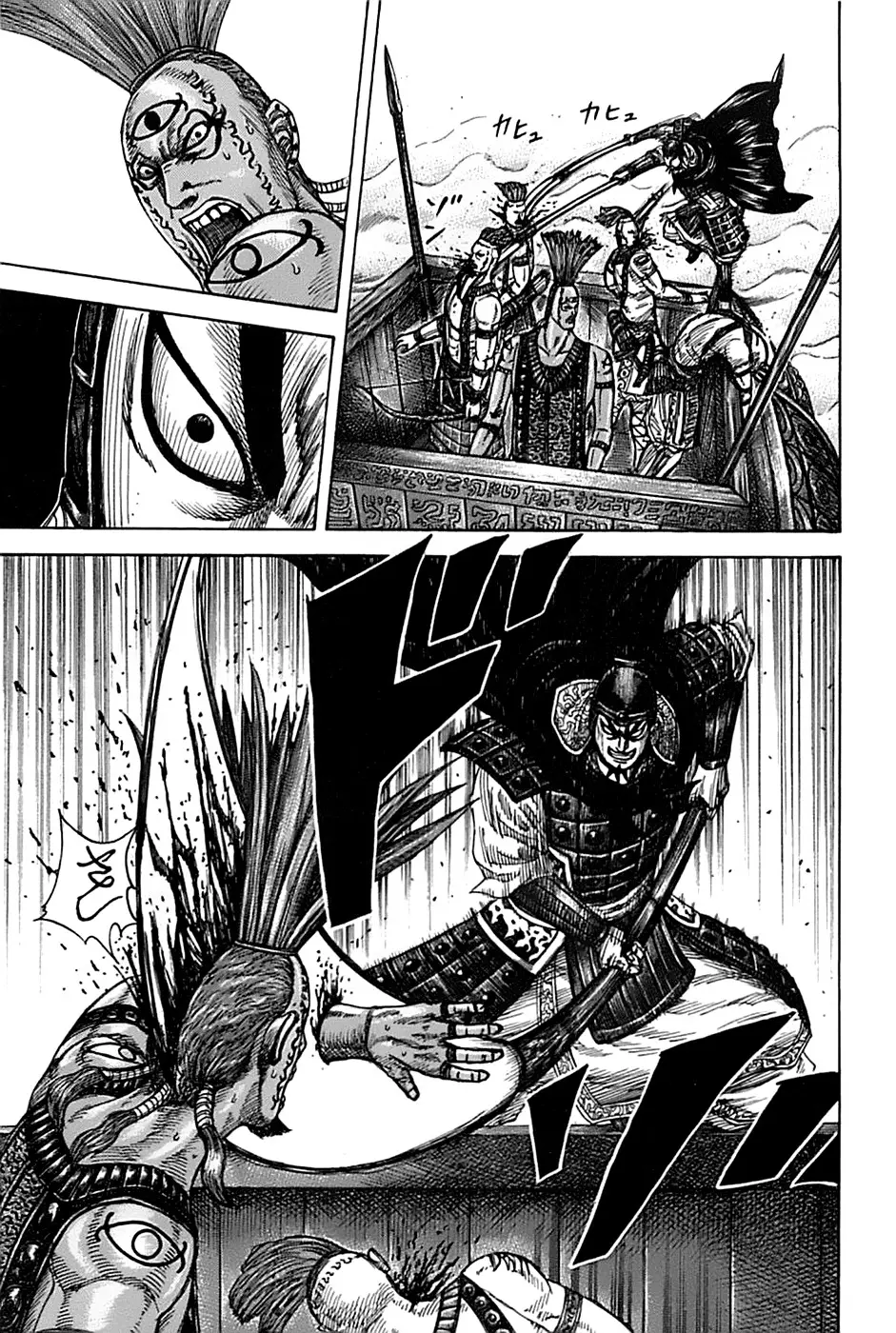 Kingdom - Capítulo 297 - Página 10 - LectorTMOo