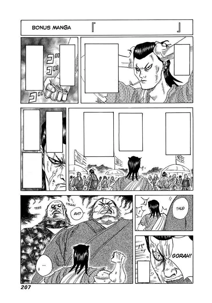 Kingdom - Capítulo 305 - Página 19 - LectorTMOo