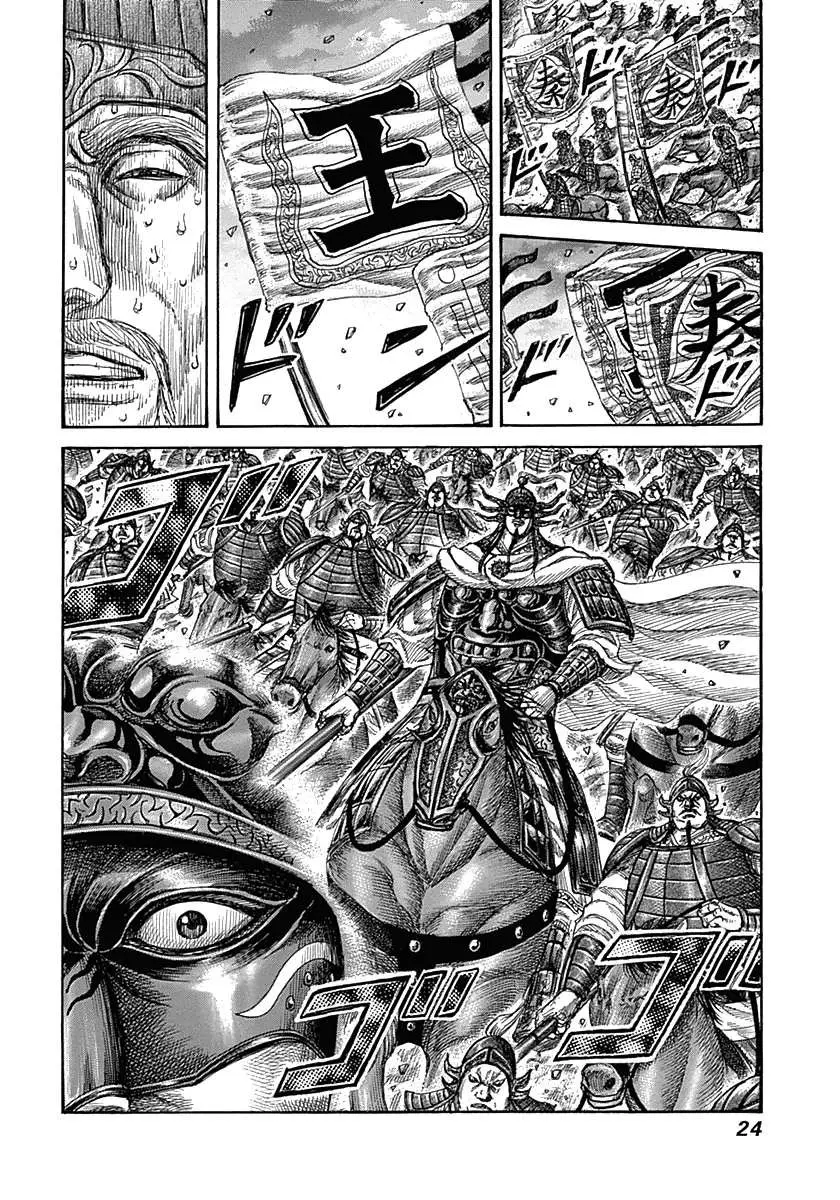 Kingdom - Capítulo 317 - Página 22 - LectorTMOo