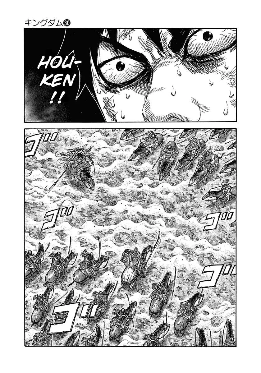 Kingdom - Capítulo 323 - Página 11 - LectorTMOo