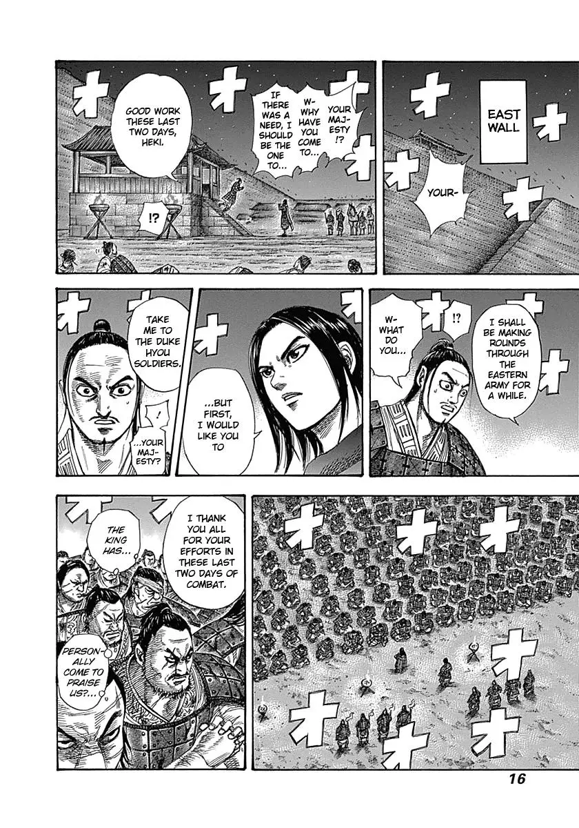 Kingdom - Capítulo 339 - Página 17 - LectorTMOo