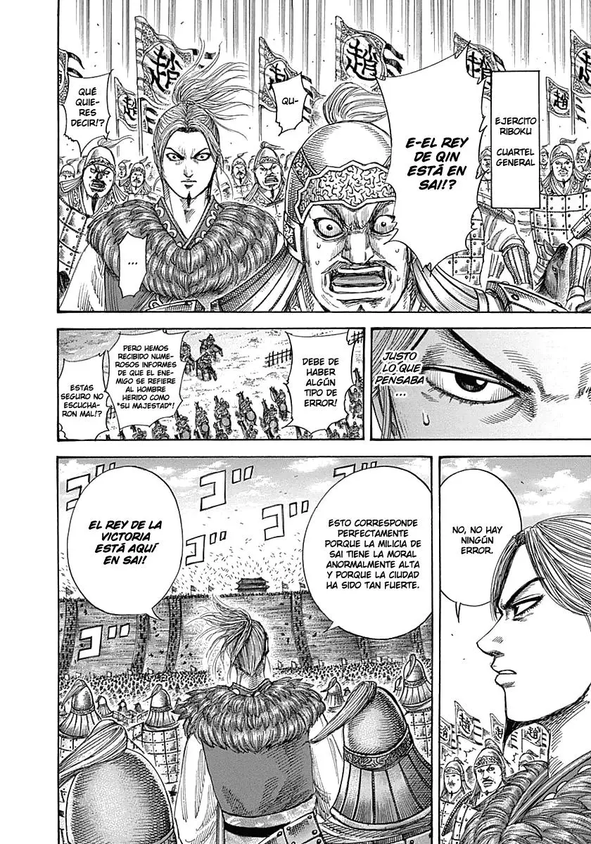 Kingdom capítulo 342 página 5