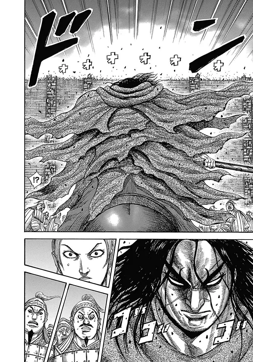 Kingdom - Capítulo 344 - Página 11 - LectorTMOo