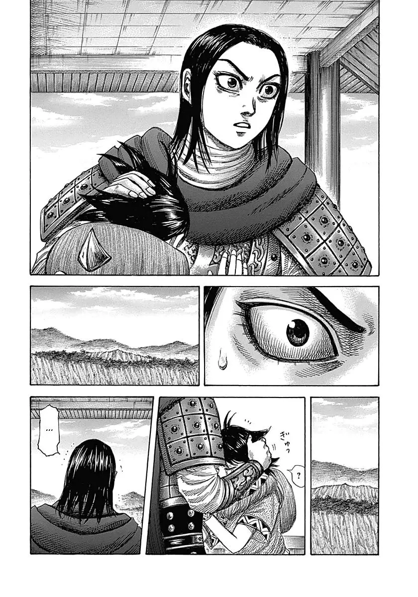 Kingdom - Capítulo 346 - Página 7 - LectorTMOo