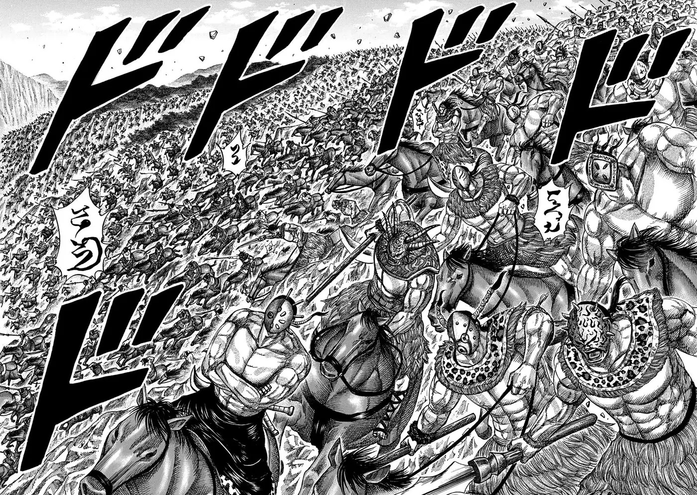 Kingdom - Capítulo 346 - Página 14 - LectorTMOo
