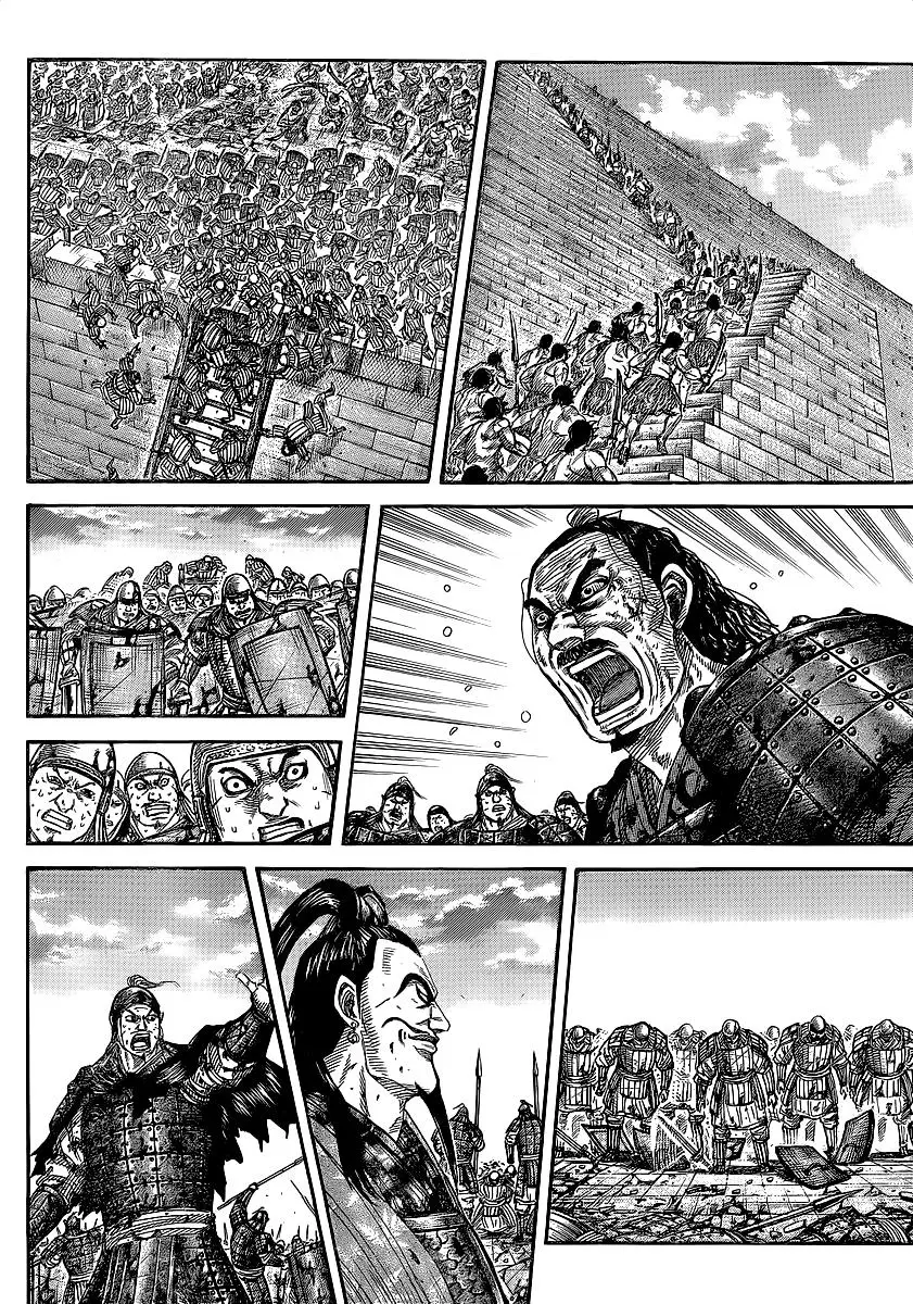 Kingdom capítulo 352 página 5