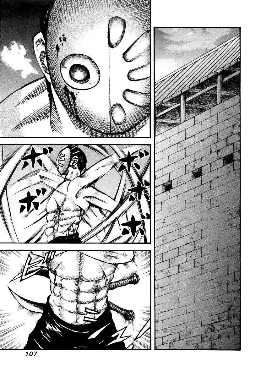 Kingdom - Capítulo 36 - Página 13 - LectorTMOo