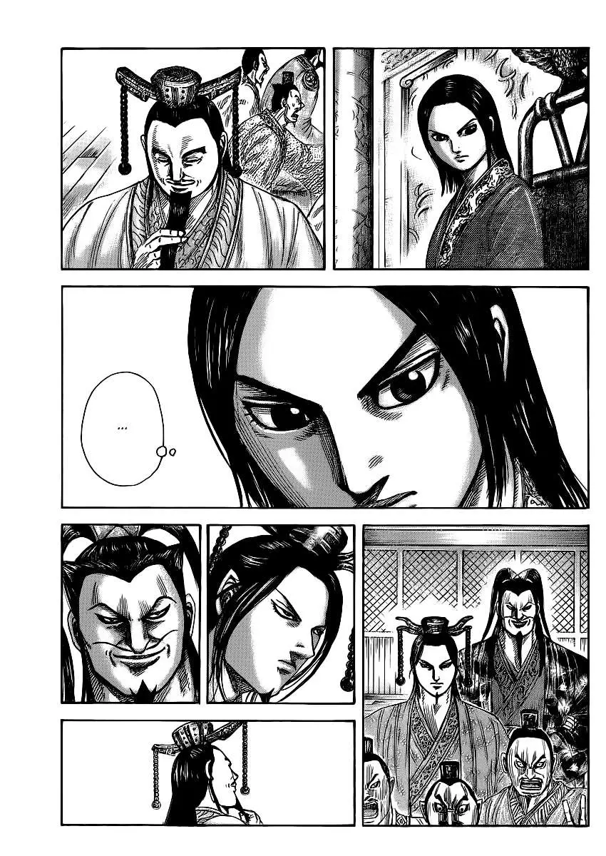 Kingdom capítulo 367 página 5